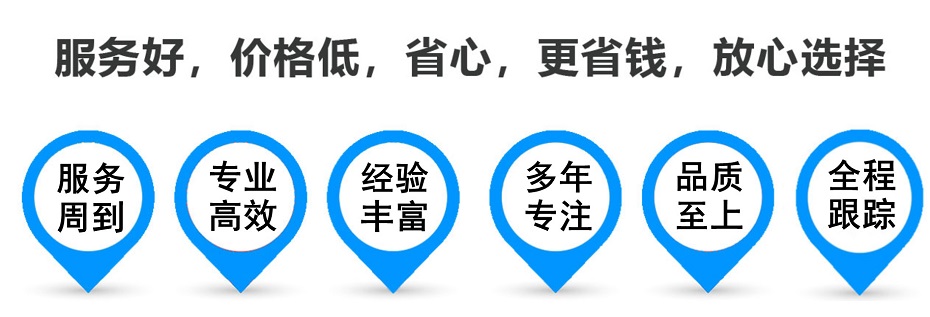 林甸货运专线 上海嘉定至林甸物流公司 嘉定到林甸仓储配送